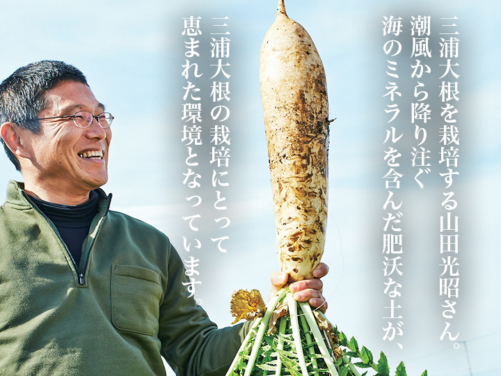 【ベジオタのひと皿】三浦大根と根菜の仲良しポトフ〜野菜のお出汁で_5