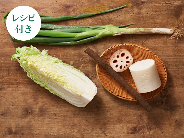 【ベジオタのひと皿】とろ〜り深谷ねぎと冬野菜の白いラタトゥイユ(5品目)_2