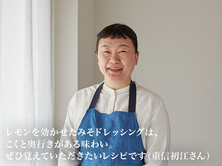 【ベジオタのひと皿】ピンクレディと生おかひじきでいただく、春レタスサラダ_3