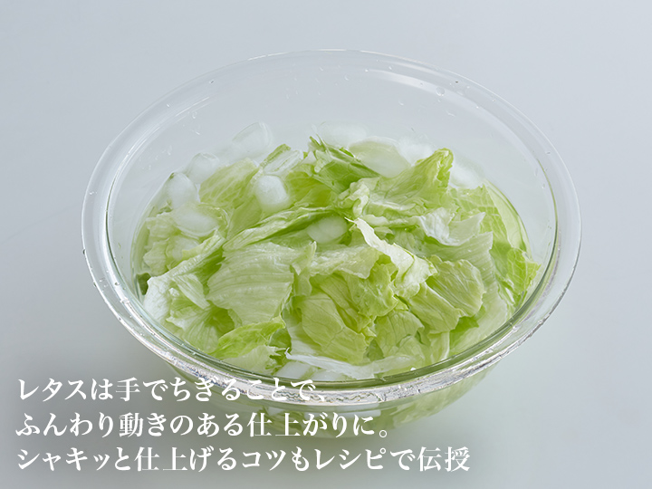 【ベジオタのひと皿】ピンクレディと生おかひじきでいただく、春レタスサラダ_4