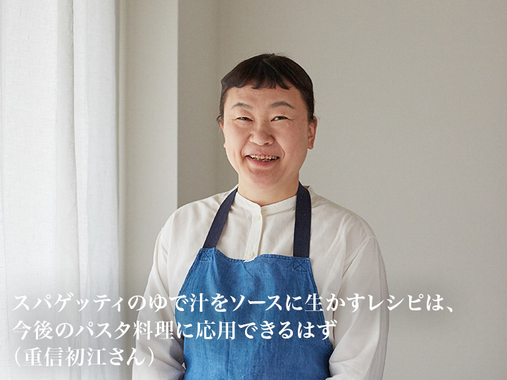 【ベジオタのひと皿】腸おいしい！ごぼうときのこの野菜だらけのパスタソース_3