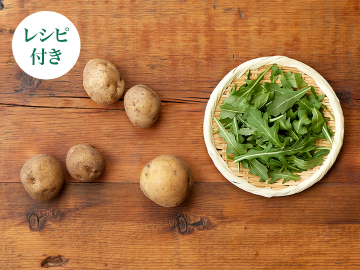 【ベジオタのひと皿】甘熟3種食べ比べ　カリっとローストの利きじゃがいも_2