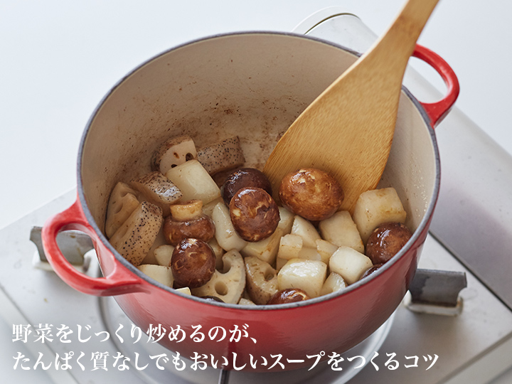 【ベジオタのひと皿】野菜のお出汁で〜春の陽だまりナッパミネストローネ_4