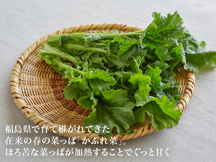 【ベジオタのひと皿】野菜のお出汁で〜春の陽だまりナッパミネストローネ_5