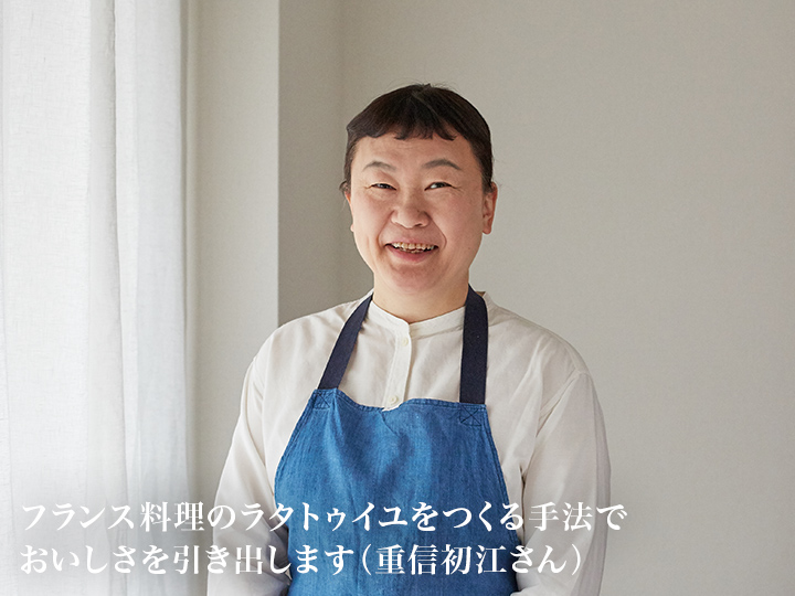 【ベジオタのひと皿】畑の宝石・石田さんの輝楽なすを味わう和風ラタトゥイユ_3