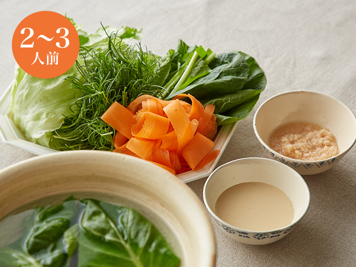 【ベジオタのひと皿】春をすくう楽しみ〜彩り野菜と生姜だれのベジしゃぶ