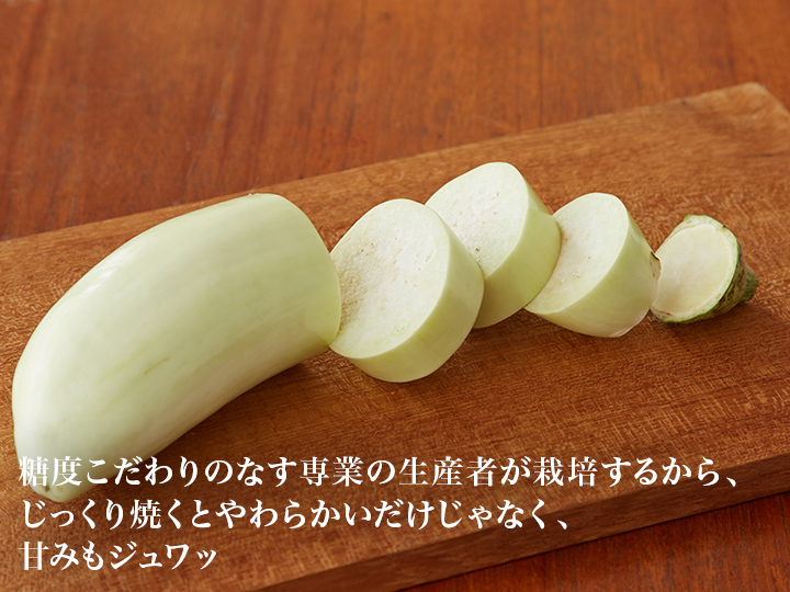 【ベジオタのひと皿】ローズマリー香る　とろ〜り白なすとがまだすトマトの厚切りステーキ_3