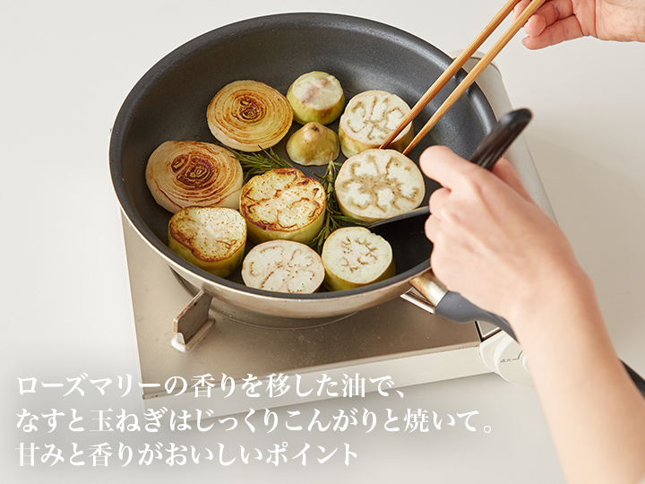 【ベジオタのひと皿】ローズマリー香る　とろ〜り白なすとがまだすトマトの厚切りステーキ_4