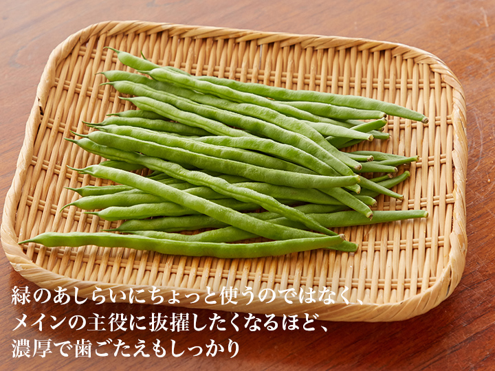 【ベジオタのひと皿】いんげんのエチュベ〜ミニトマトと新玉ねぎの雫とともに_3