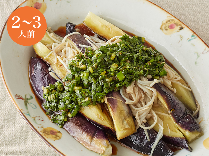 【ベジオタのひと皿】ごはんが進む！とろ〜り蒸し焼き輝楽なす　中華ソース