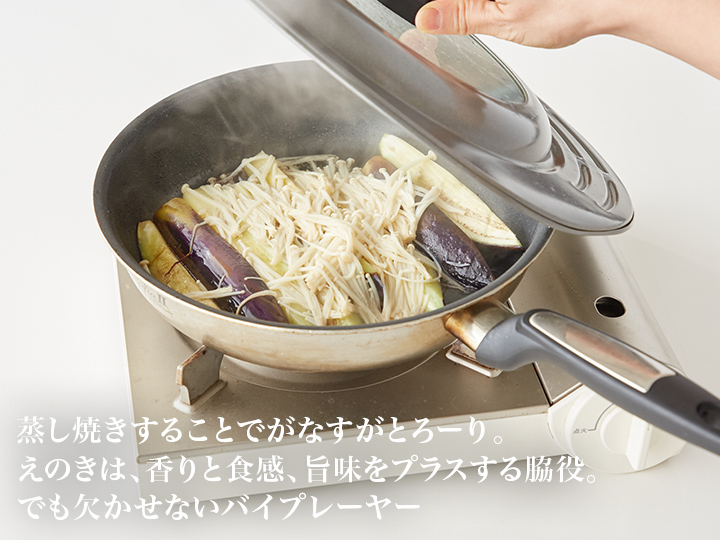 【ベジオタのひと皿】ごはんが進む！とろ〜り蒸し焼き輝楽なす　中華ソース_4