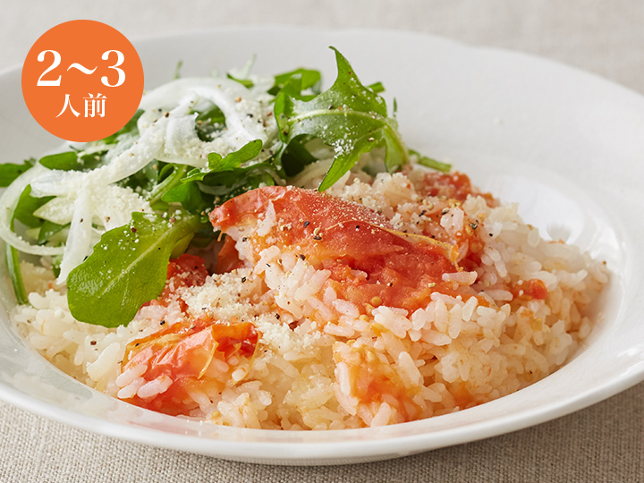 【ベジオタのひと皿】旨味たっぷり！がまだすトマトの出汁味わうごちそう炊き込みごはん