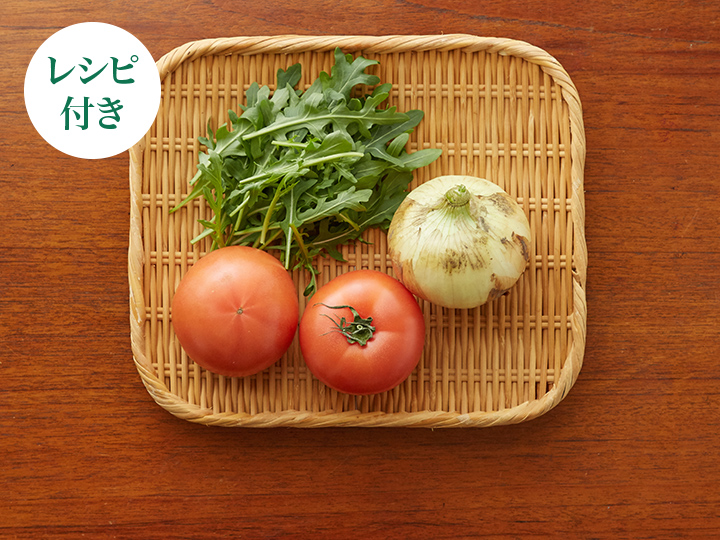 【ベジオタのひと皿】旨味たっぷり！がまだすトマトの出汁味わうごちそう炊き込みごはん_2