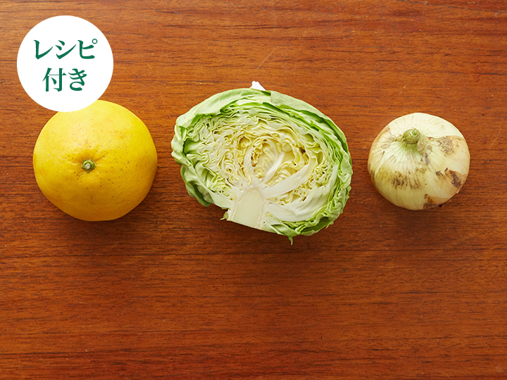 【ベジオタのひと皿】甘みはじける！ふんわり三浦の春キャベツと河内晩柑の果実サラダ_2