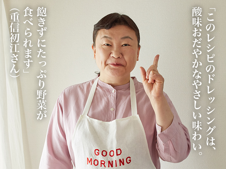 【ベジオタのひと皿】甘みはじける！ふんわり三浦の春キャベツと河内晩柑の果実サラダ_5