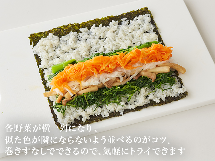 【ベジオタのひと皿】お野菜ずっしり!5種野菜のごちそう満腹ベジキンパ_4