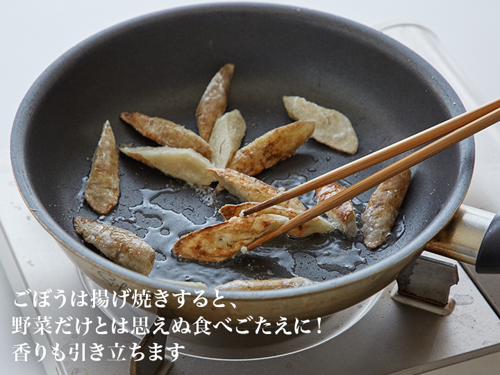 【ベジオタのひと皿】和風ローストごぼうと早摘み生春菊の香ばしサラダ_4