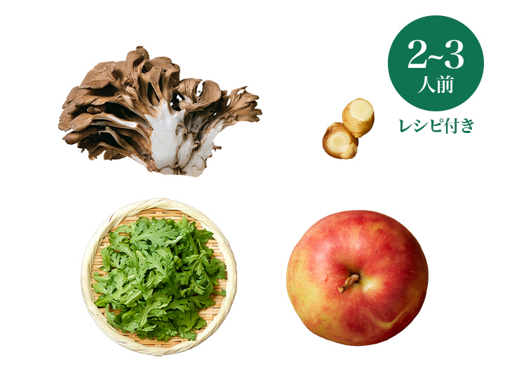 【ベジオタのひと皿】やわらか生春菊の生姜香る和風サラダ_2