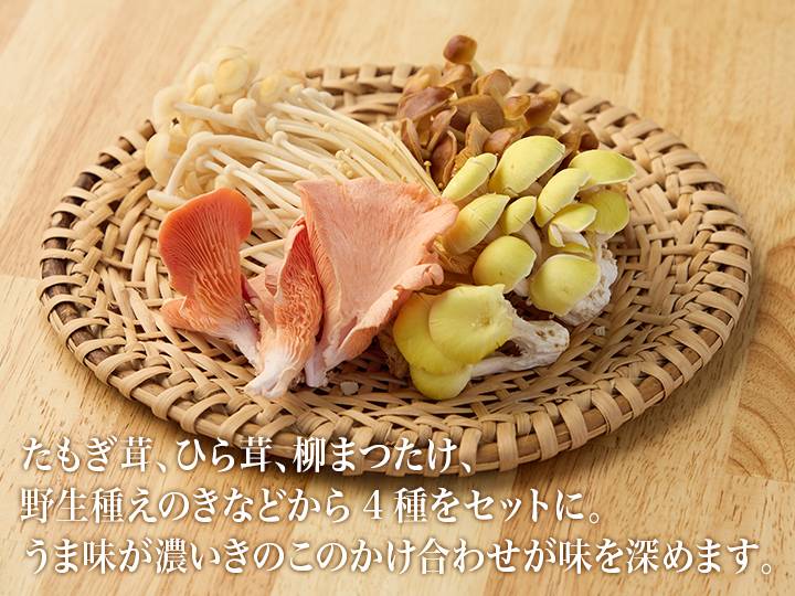 【ベジオタのひと皿】うま味爆発！4種きのこの濃厚カルボナーラ（生クリーム不使用）_3