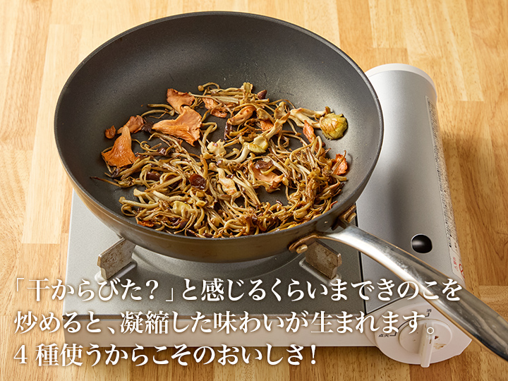 【ベジオタのひと皿】うま味爆発！4種きのこの濃厚カルボナーラ（生クリーム不使用）_4
