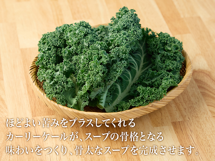 【ベジオタのひと皿】ケールを煮込む新定番！甘み溶け合う具沢山ズッパ（イタリア風スープ）_3