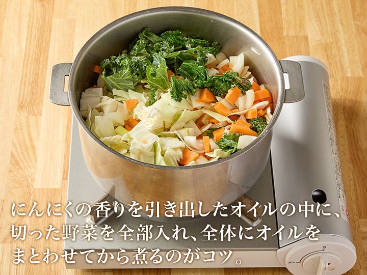 【ベジオタのひと皿】ケールを煮込む新定番！甘み溶け合う具沢山ズッパ（イタリア風スープ）_4