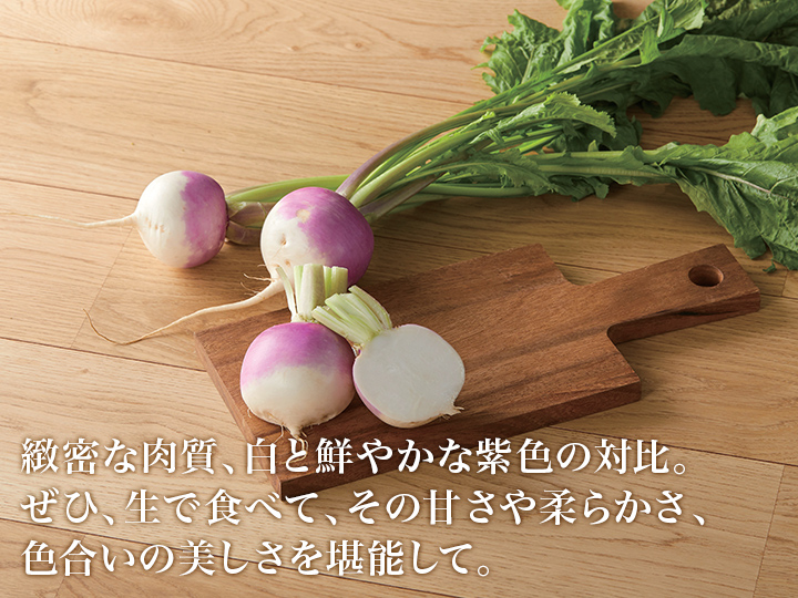 【ベジオタのひと皿】やわらか生春菊とあやめ雪かぶの中華風デリサラダ（4品目）_3