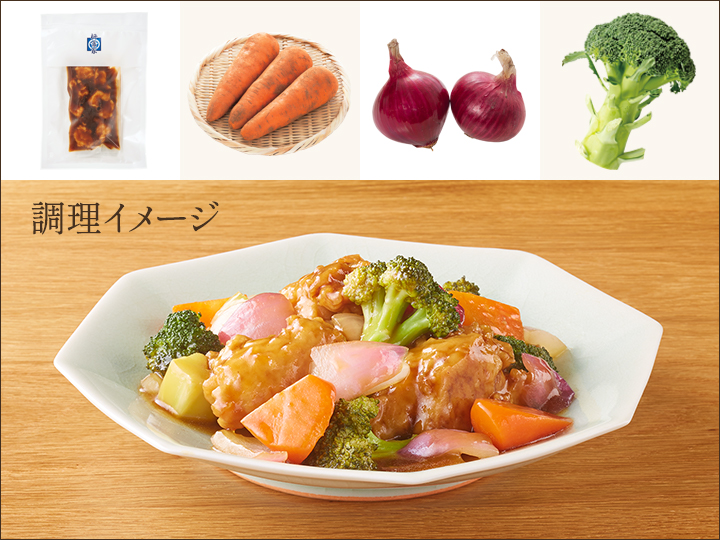 レシピ付き食材セット・彩り野菜とマグロ黒酢酢豚風▲