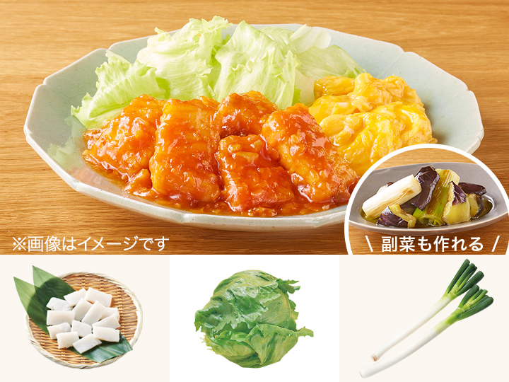 レシピ付き食材セット・コクうま！イカチリ＋副菜