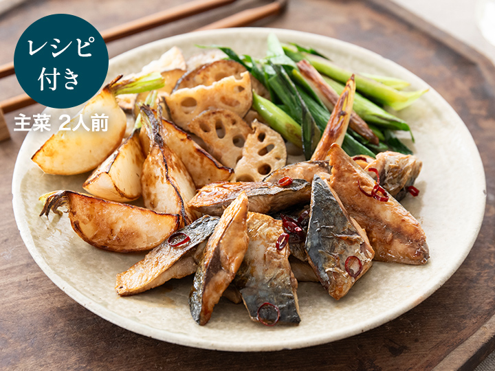 料理家ａｒｉｋｏのひと皿・一口サバとグリル野菜のペペロンチーノ