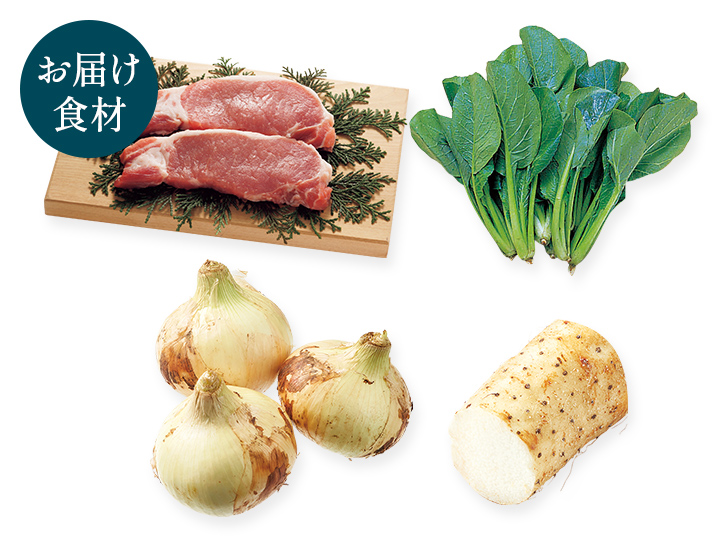 料理家ａｒｉｋｏのひと皿・新玉ねぎたっぷりドレッシングで食べるポークソテー_2