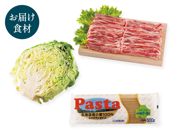 料理家ａｒｉｋｏのひと皿・春キャベツとトントロのもちもちパスタ_2