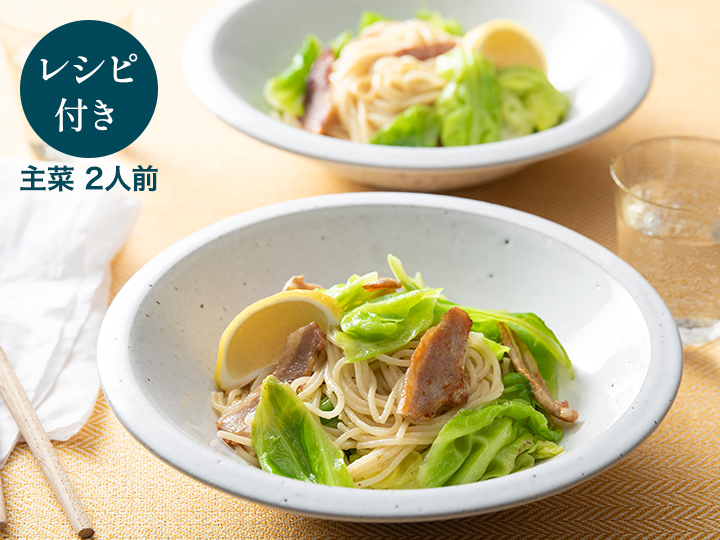 料理家ａｒｉｋｏのひと皿・トントロと春キャベツのパスタ（オイルベース）