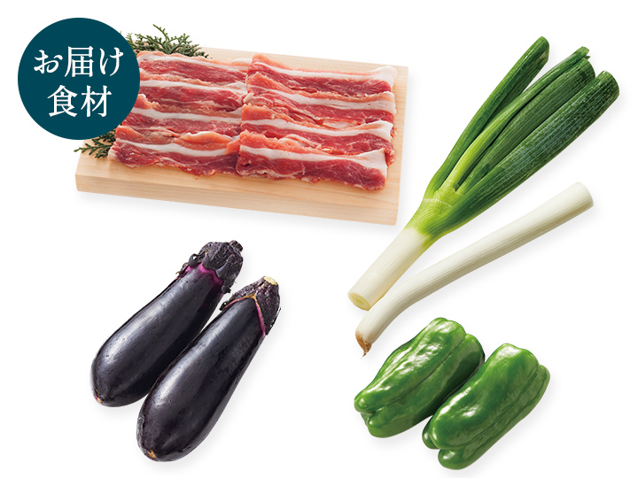 料理家arikoのひと皿・なすの肉巻き黒酢ダレ&だし香る無限ピーマン_2