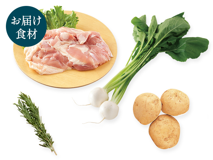 料理家ａｒｉｋｏのひと皿・フライパン1つで　新じゃがいもと鶏肉のロースト_2