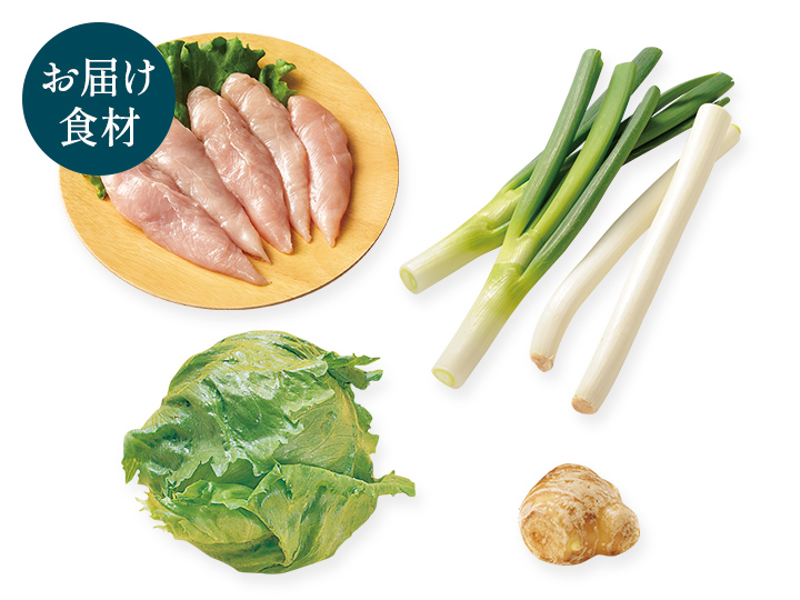料理家ａｒｉｋｏのひと皿・湯引きレタスとささみのネギ生姜ソース_2