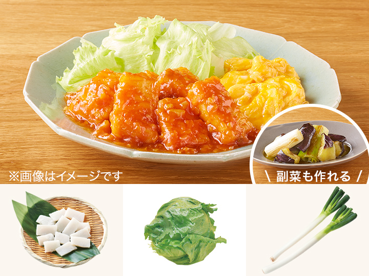 レシピ付き食材セット・コクうま！イカチリ＋副菜
