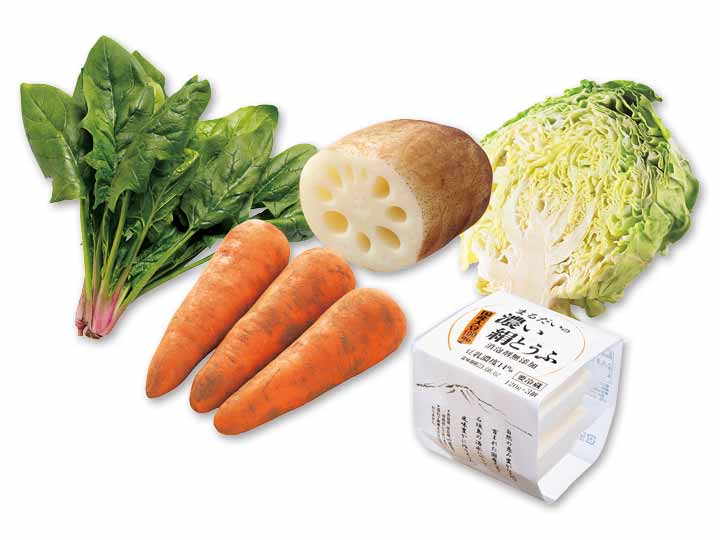 生活応援商品まとめてセット（149号）