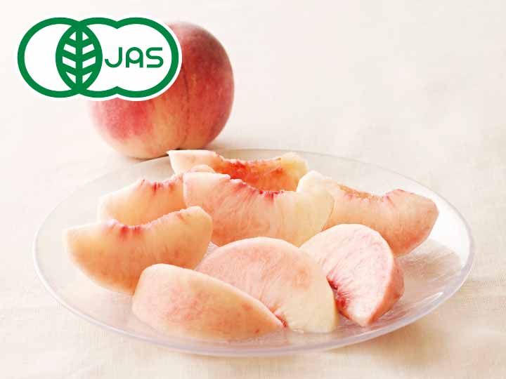 予約　丹澤さんの有機桃　1KG