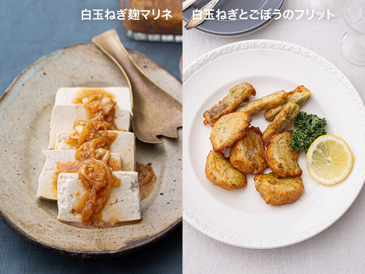 腸おいしい　3種の野菜セット（白玉ねぎ・ごぼう・ニラ）_3