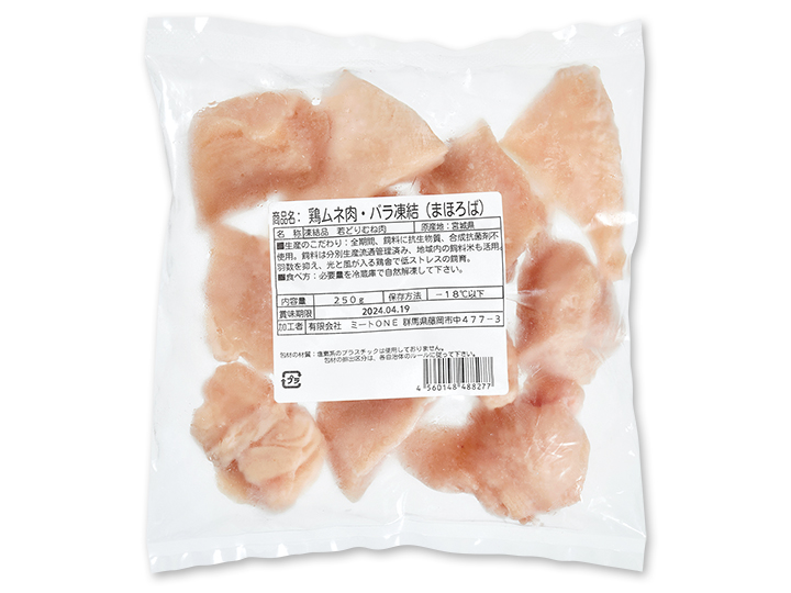 【得】鶏ムネ肉・バラ凍結（まほろば）_4