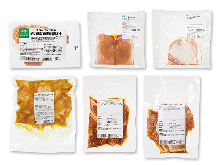 【50周年記念】焼くだけで簡単！漬け込み肉セット_2