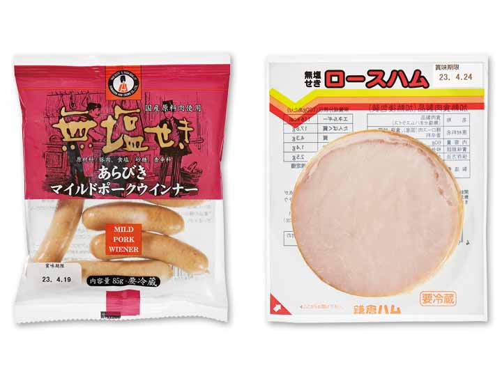 無塩せき　あらびきウインナー＆ロースハム食べきりセット_2