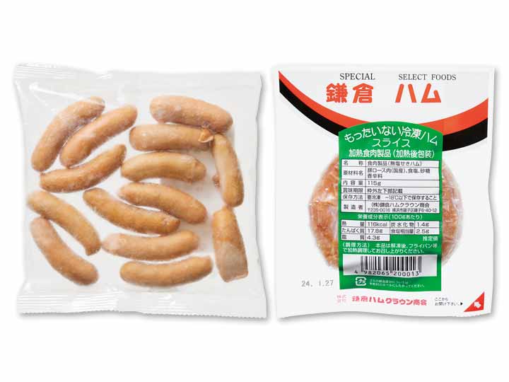 【お得】大地のもったいナイ 規格外ウインナー・ロースハムセット(冷凍)_3