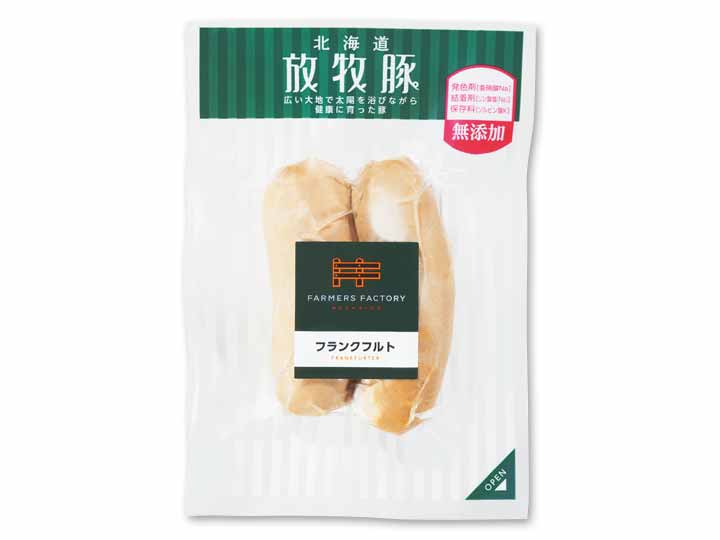 北海道放牧豚 フランクフルト_2