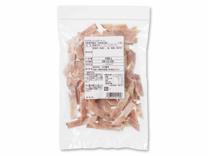 丹沢ハム工房　パラパラ　カットショルダーベーコン_2