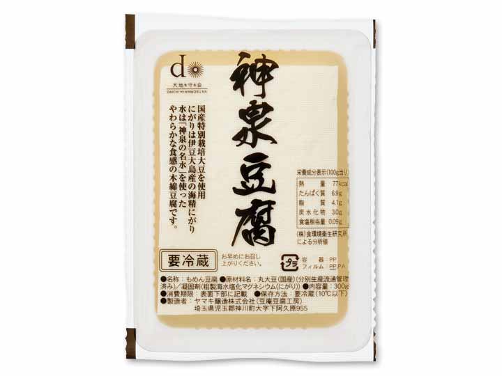 7560円 柔らかな質感の 大浜大豆の地豆腐 食べくらべ 濃厚豆乳セット