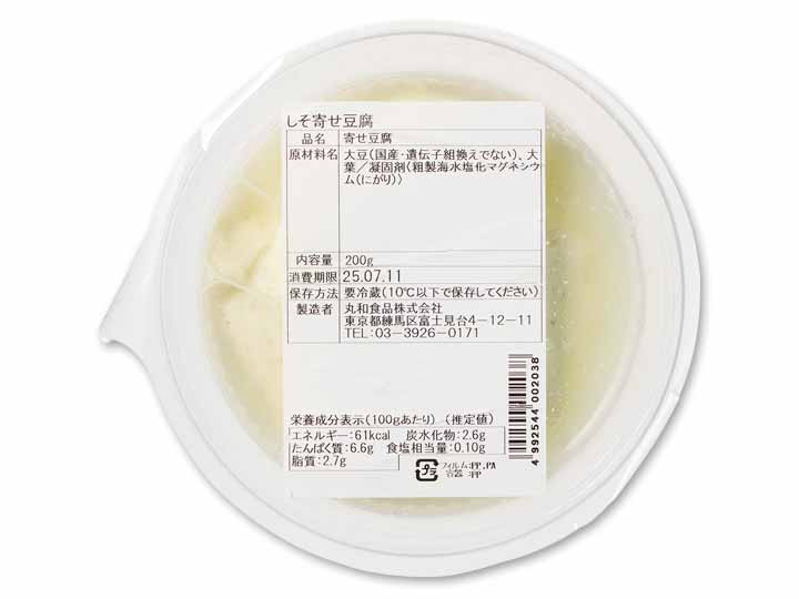 青じそ香る　しそ寄せ豆腐