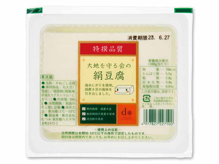 特撰　大地を守る会の絹豆腐