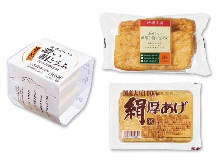 毎日の食卓に大活躍　大豆製品セット_2